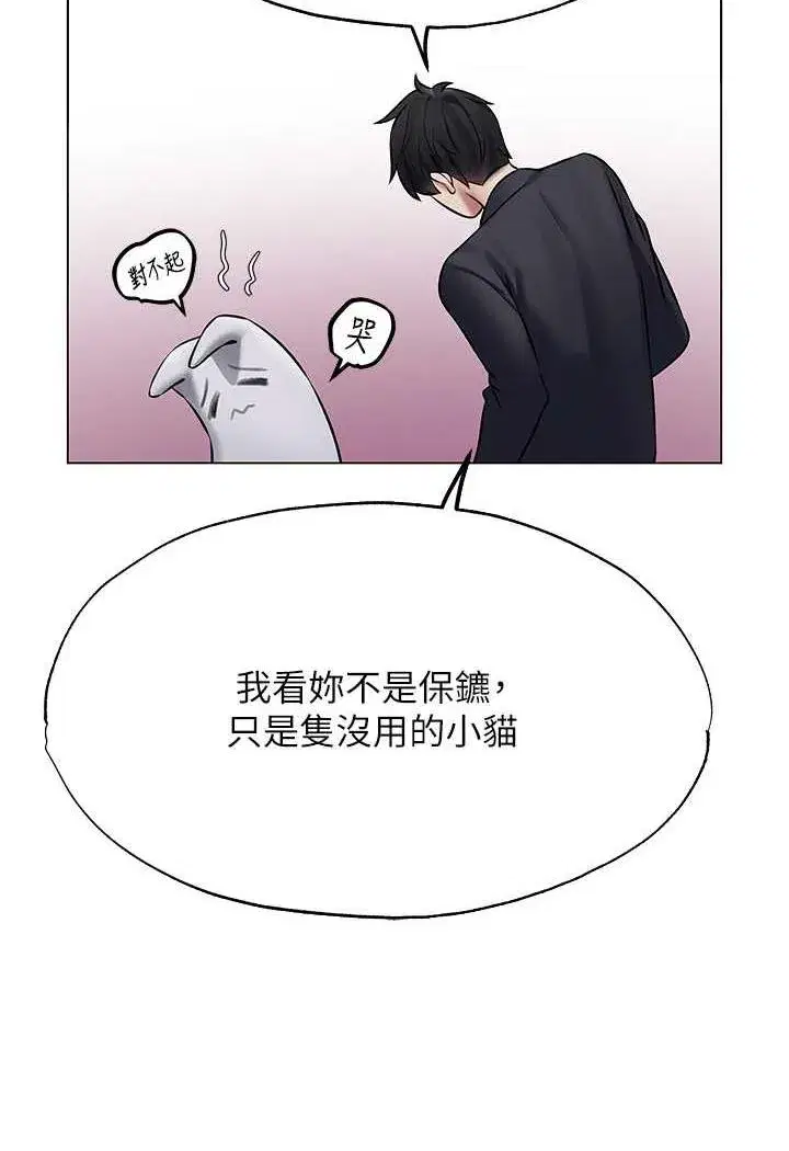 第167話