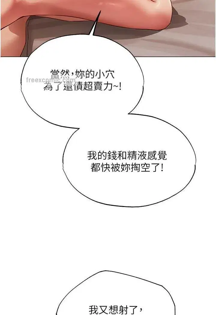 第167話