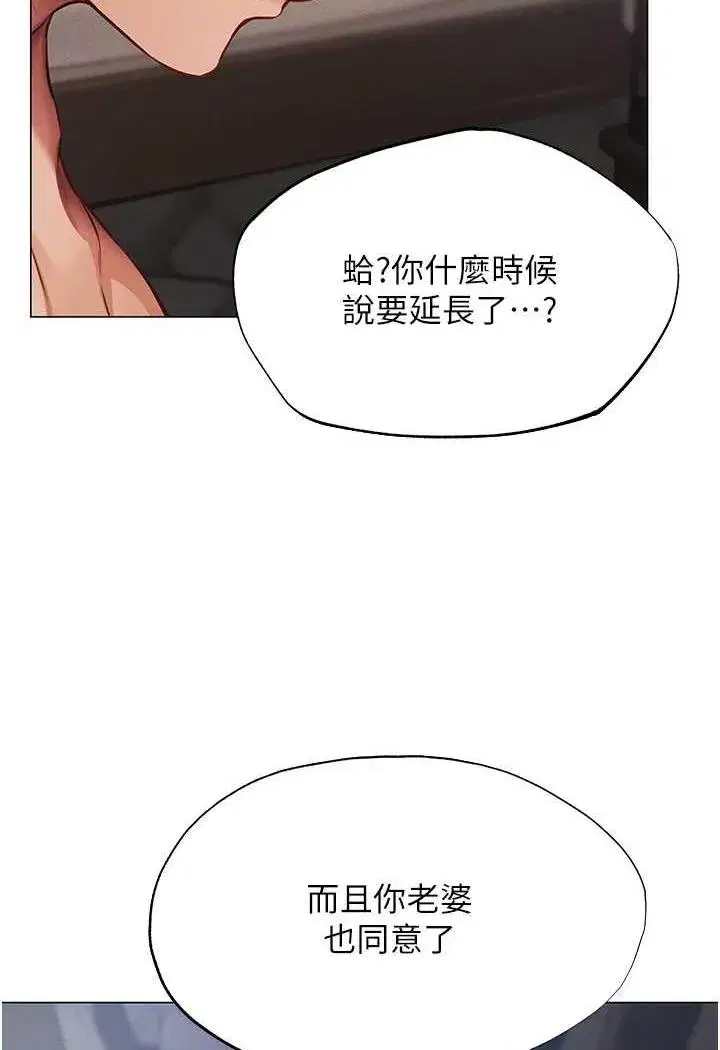 第167話