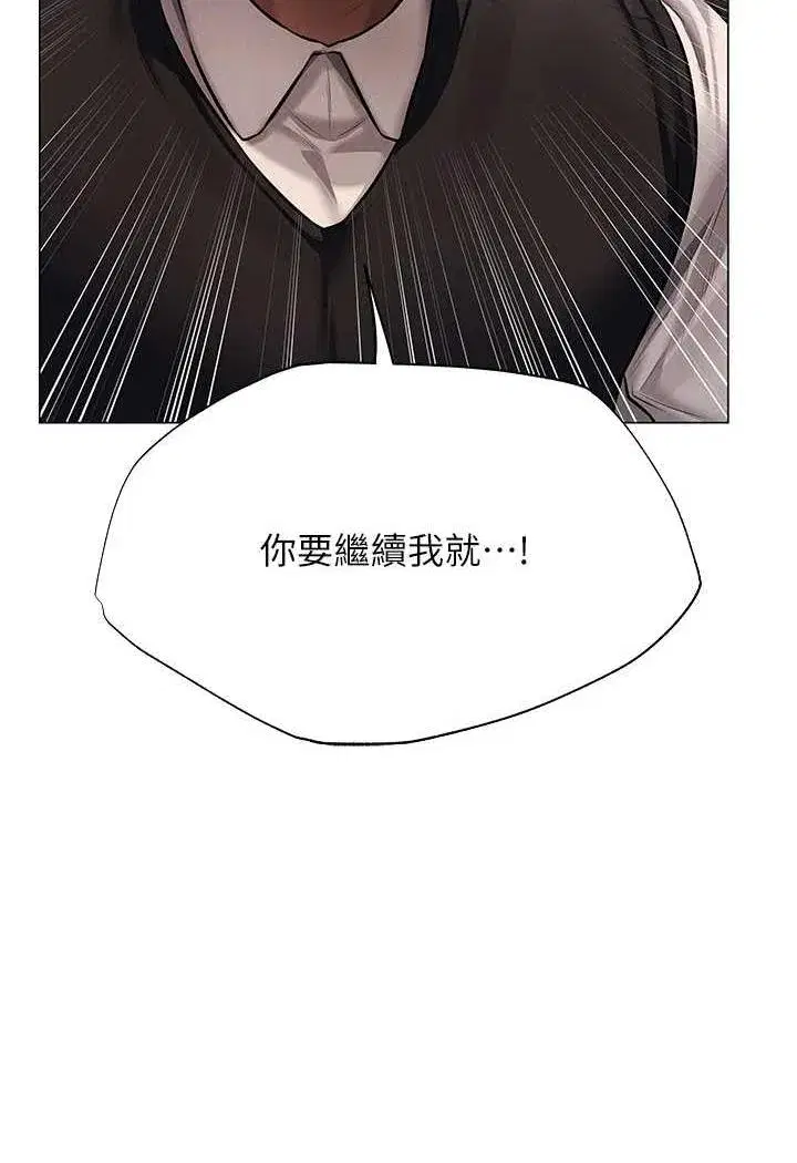 第167話