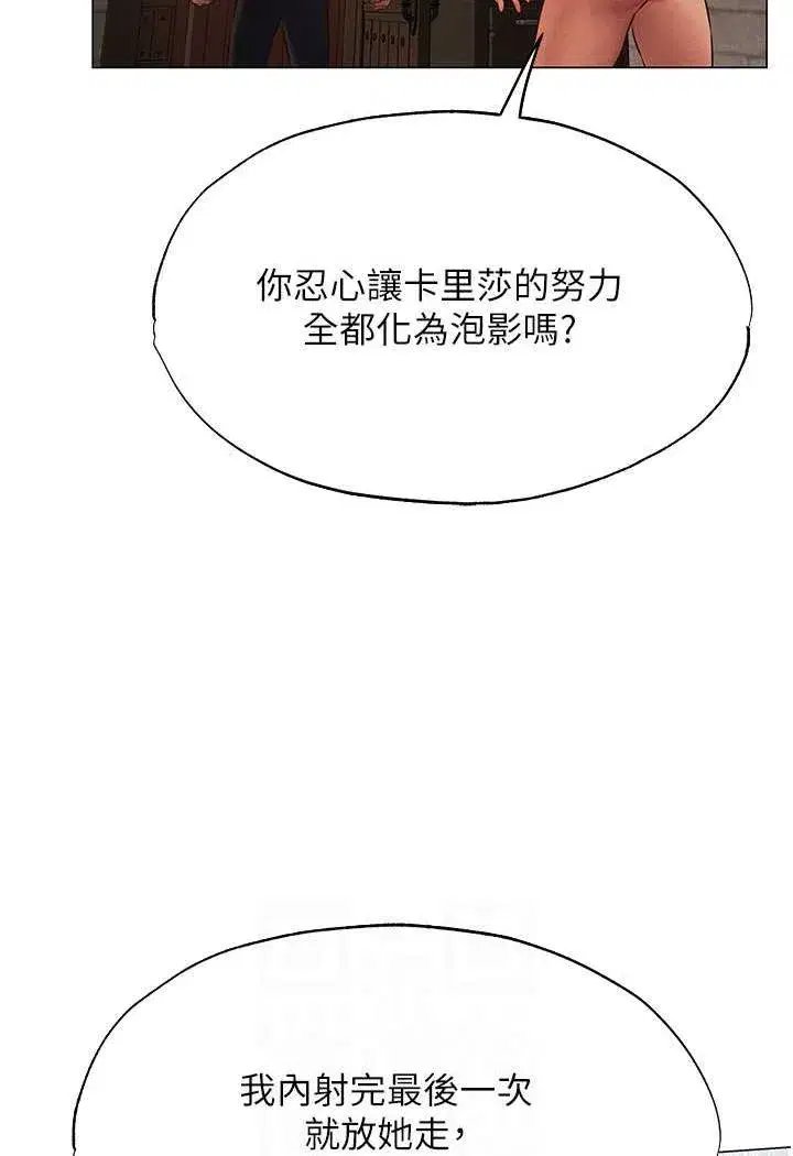 第167話