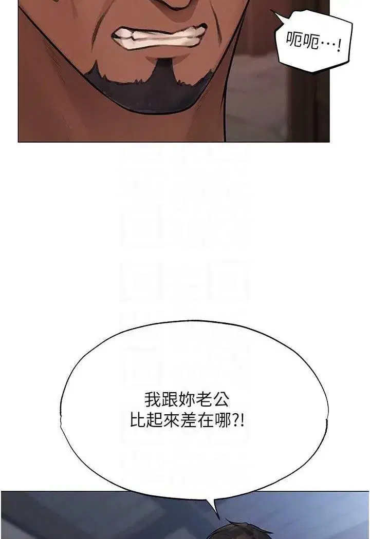 第167話