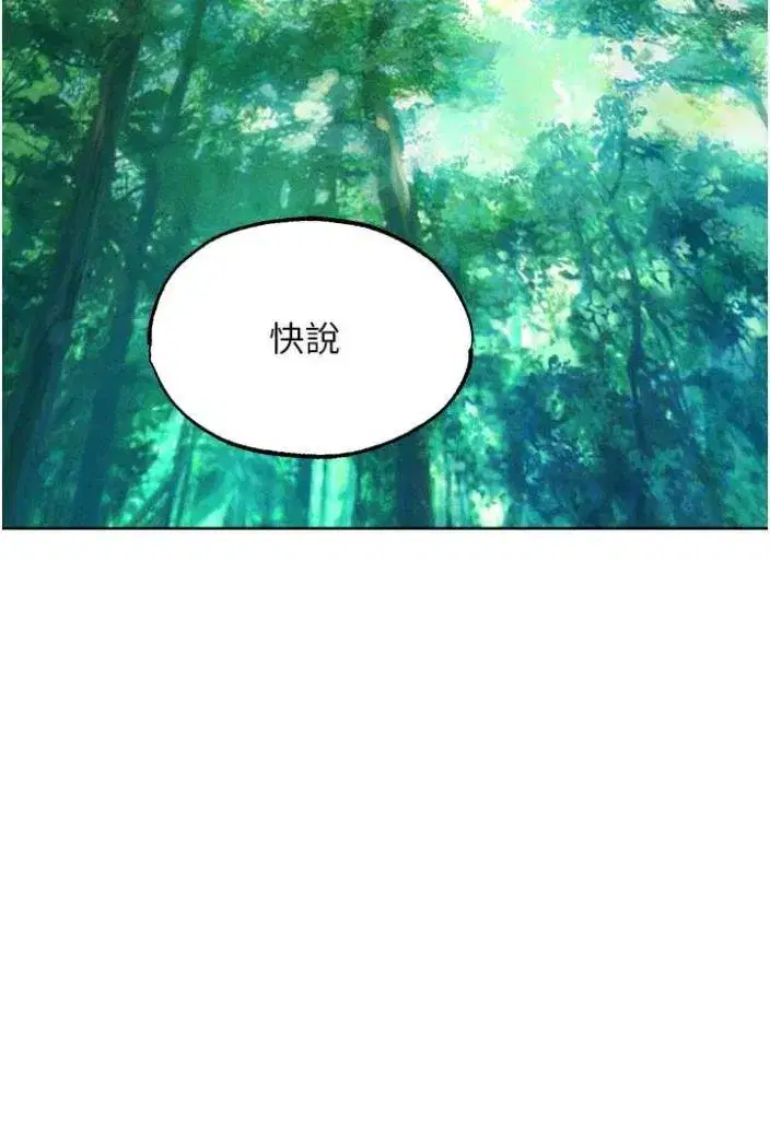 第168話