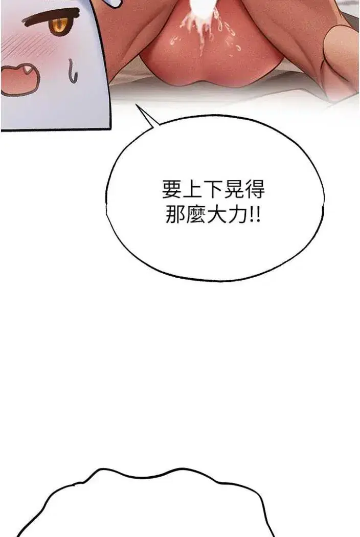 第168話