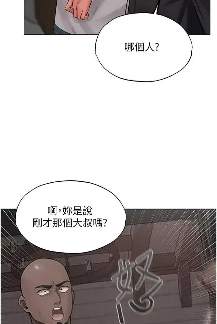 第168話