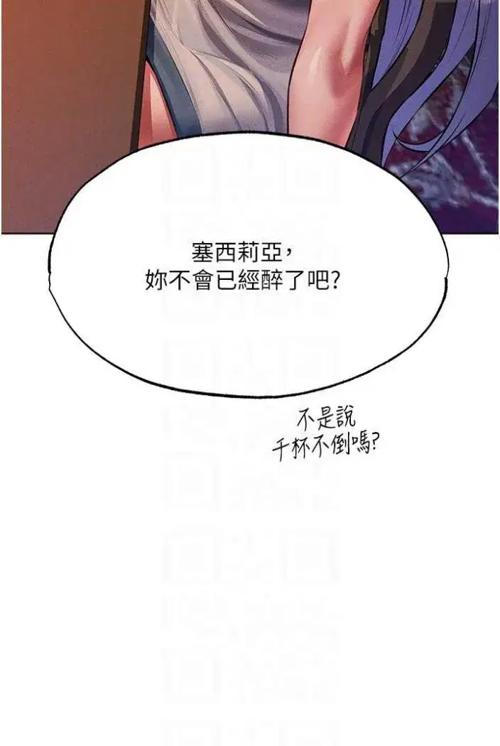 第168話