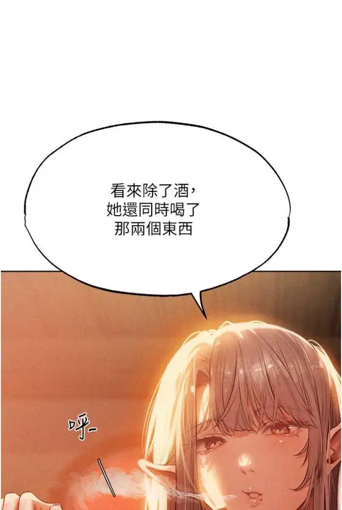 第168話