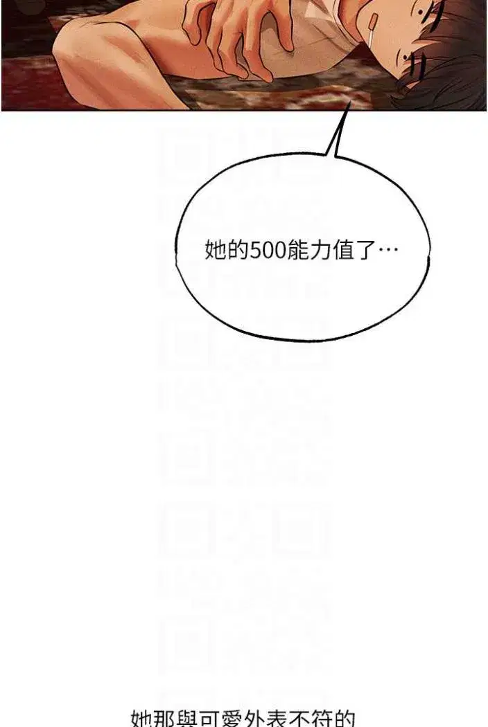 第168話