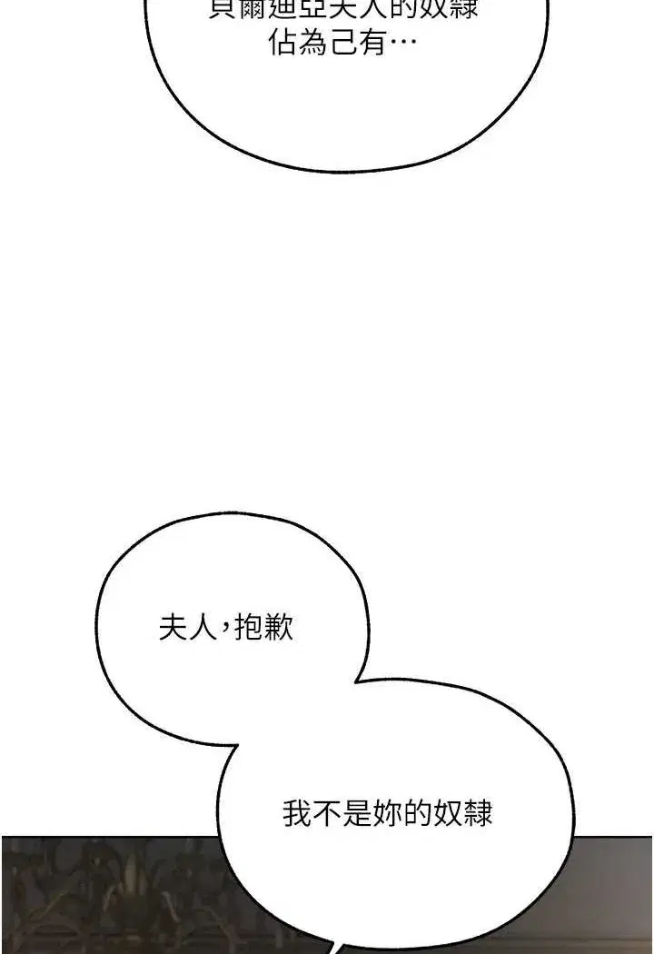第170話