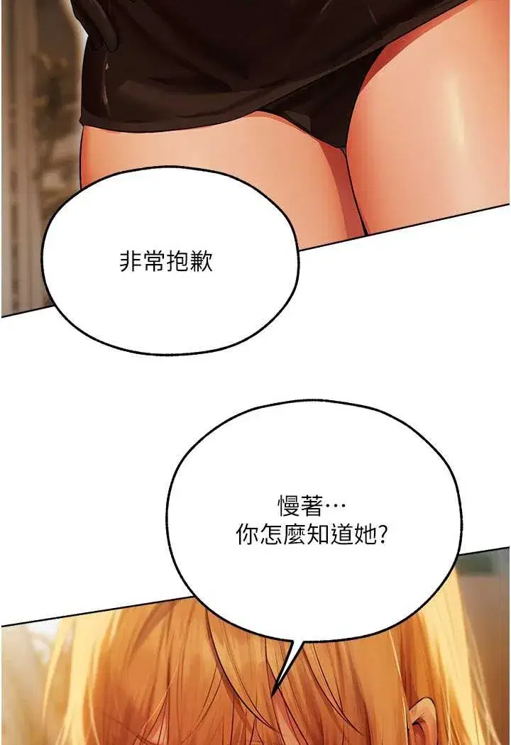 第170話