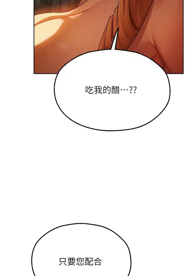第170話