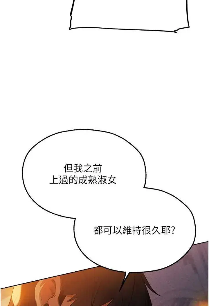 第170話