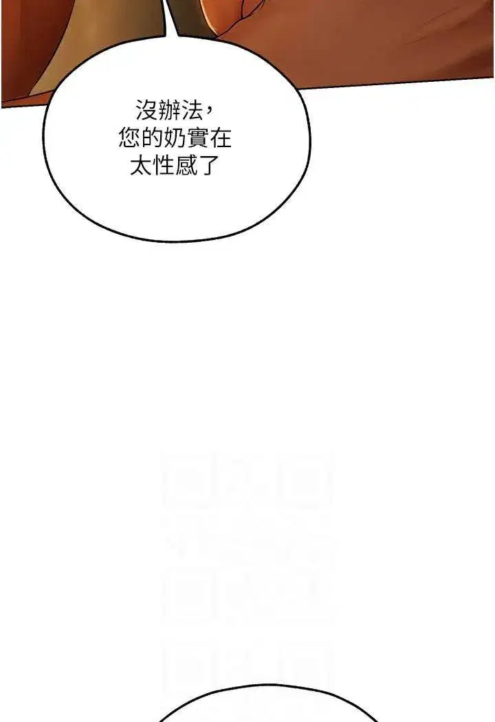 第170話