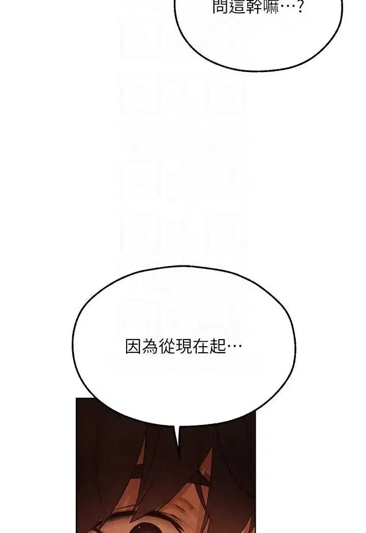 第170話