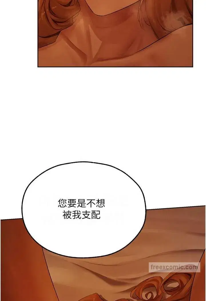 第170話