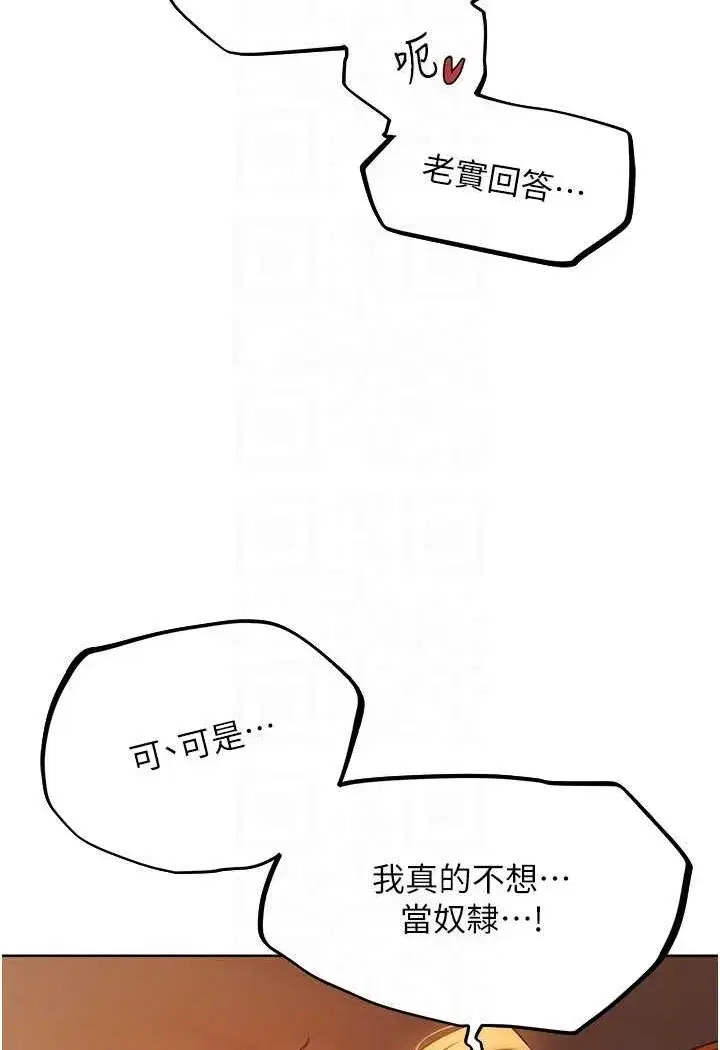 第171話