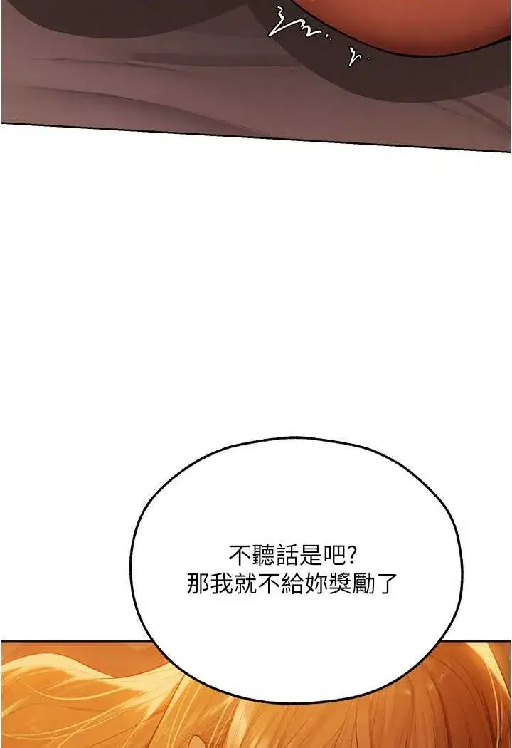 第171話