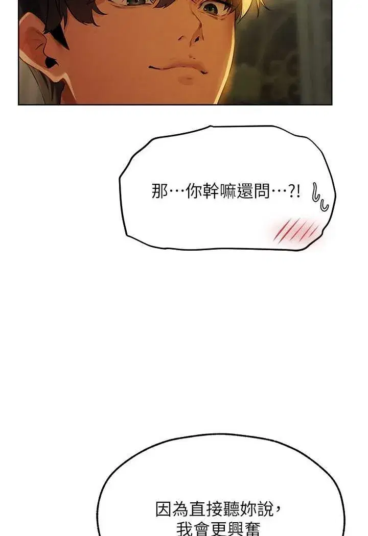 第171話