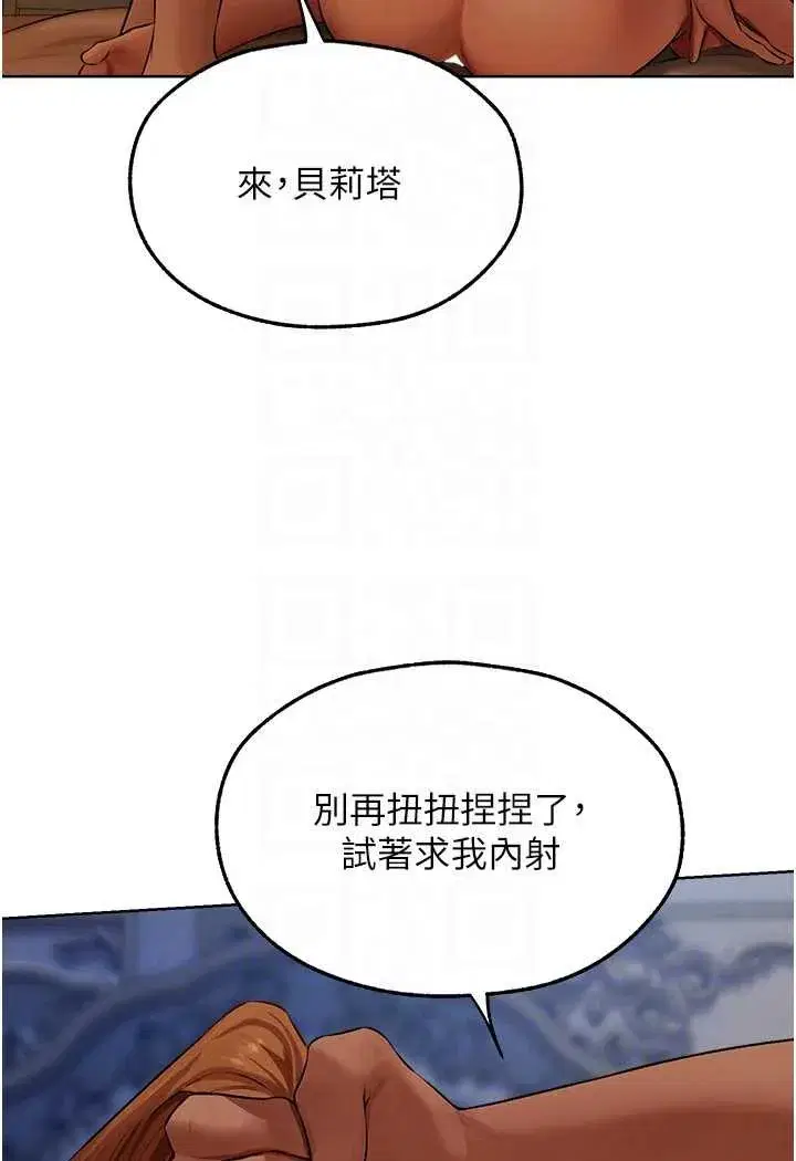 第171話