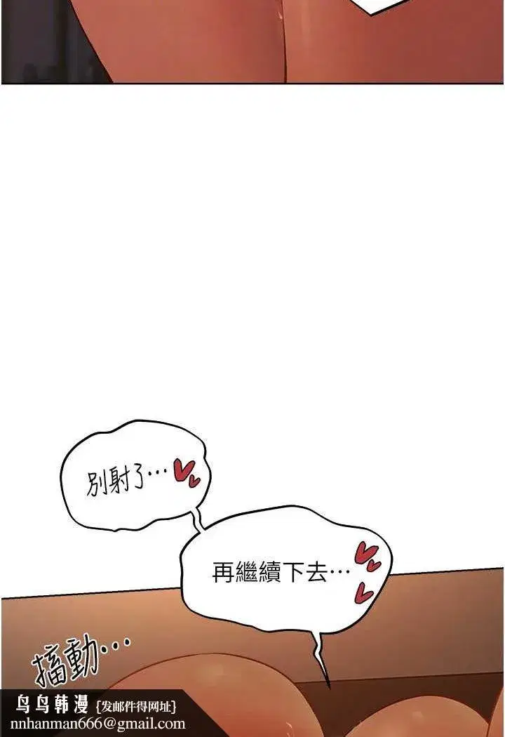 第171話