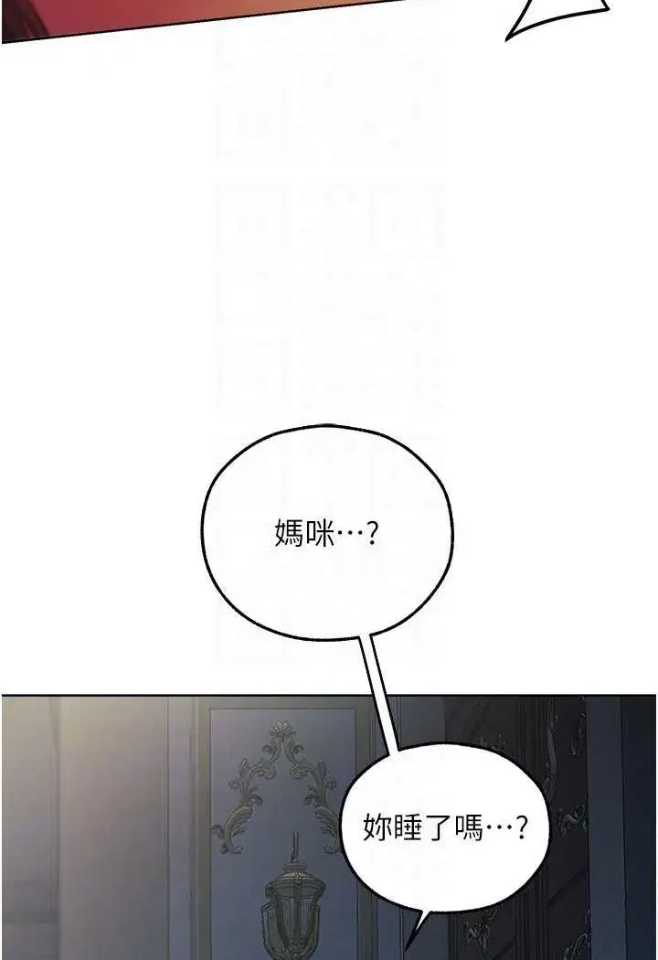 第171話