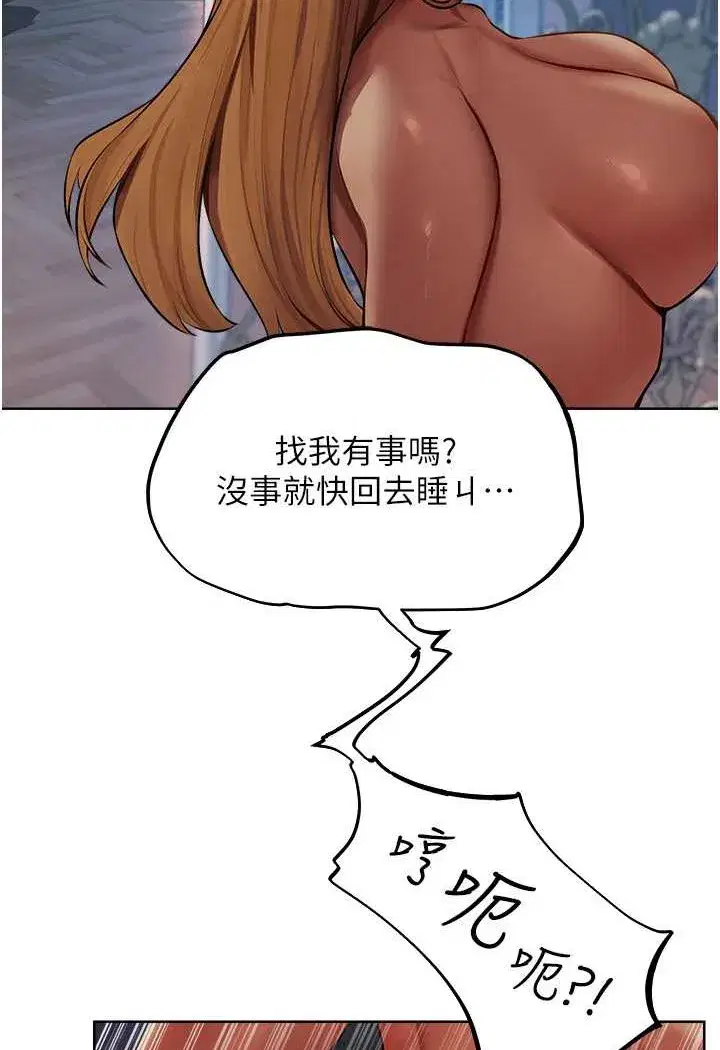 第171話