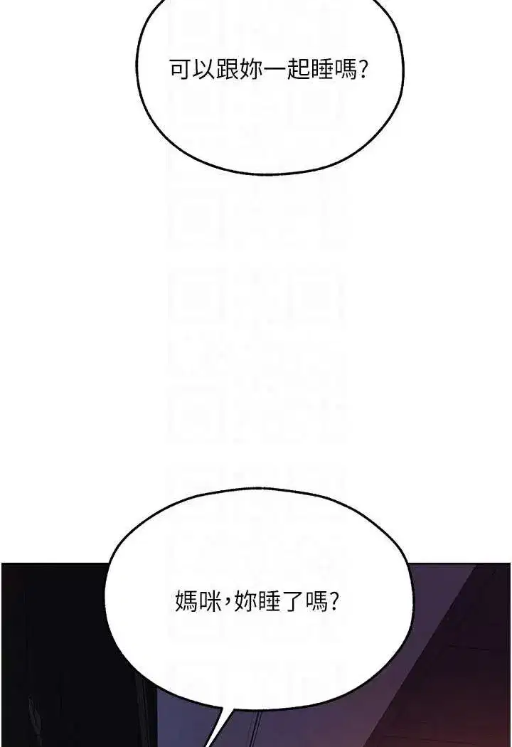 第171話