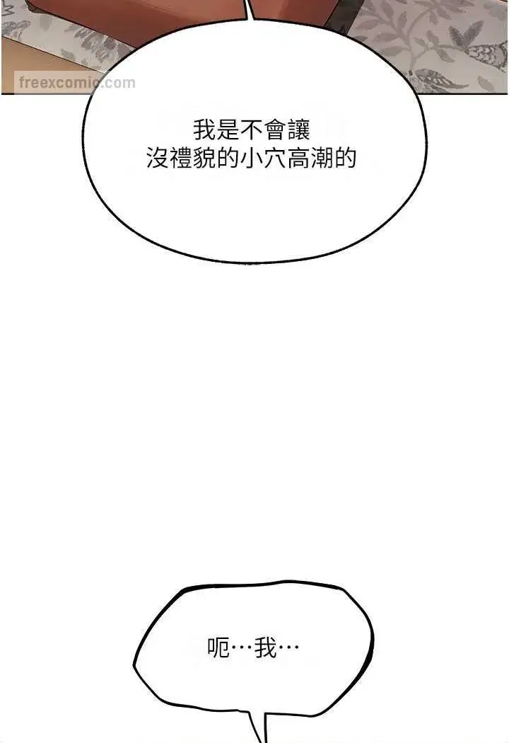 第171話