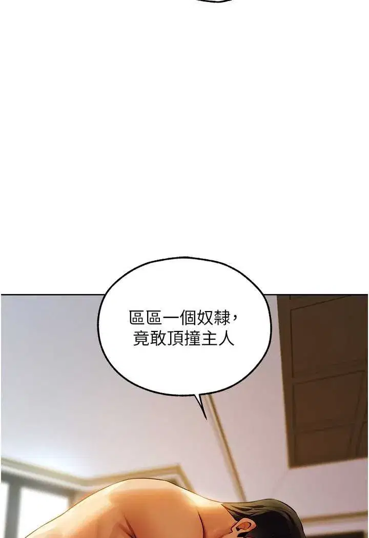 第172話