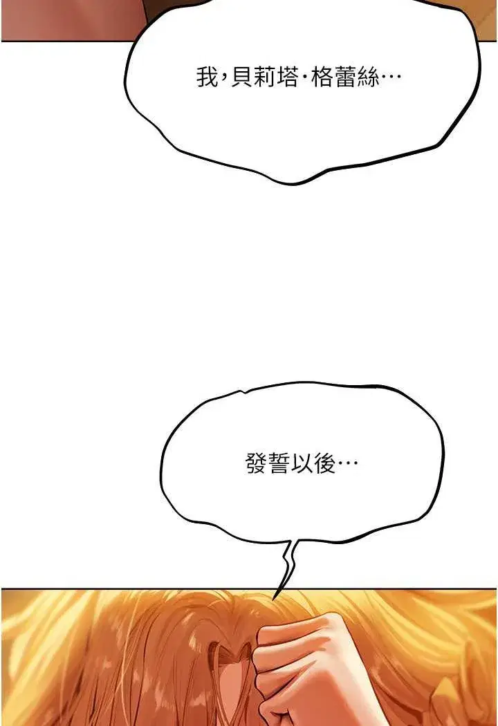 第172話