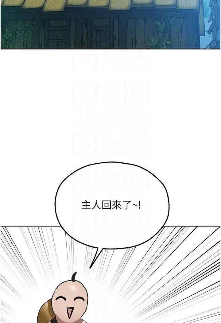 第173話