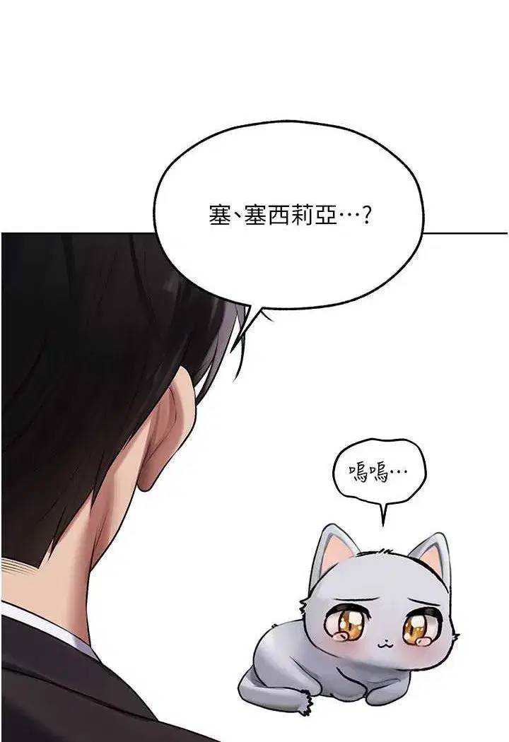 第173話