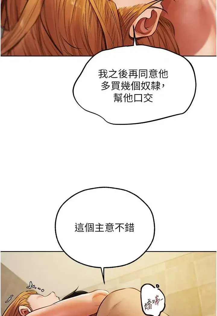 第173話