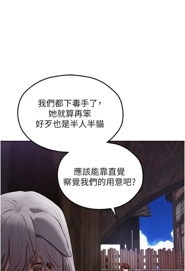 第173話