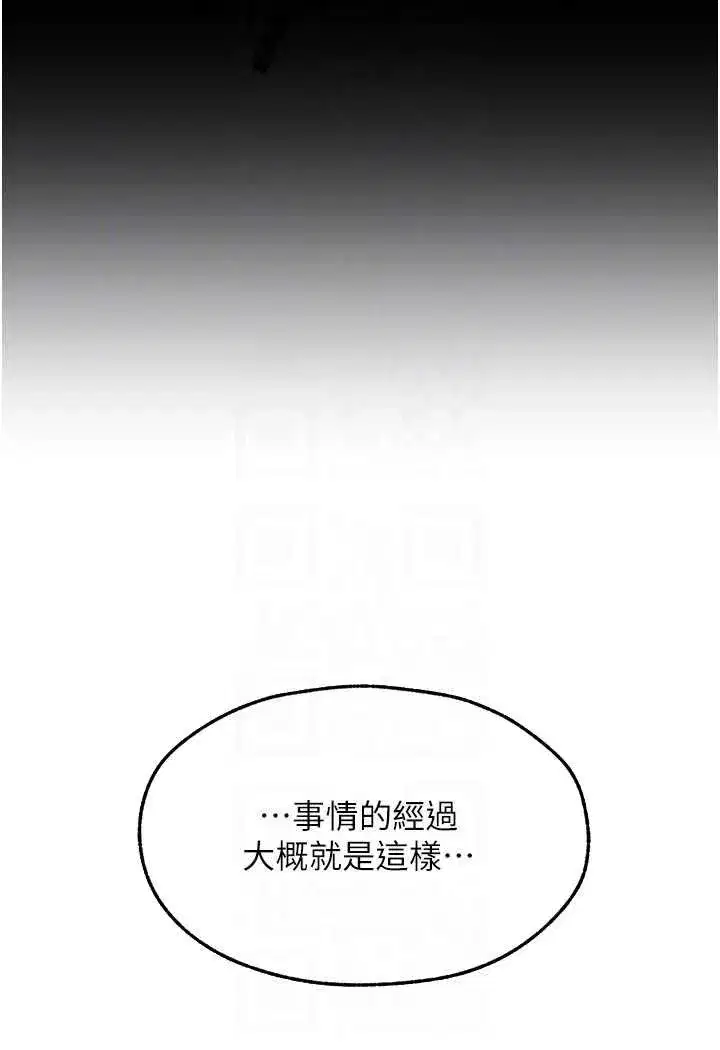 第173話