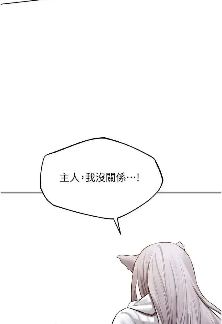 第173話
