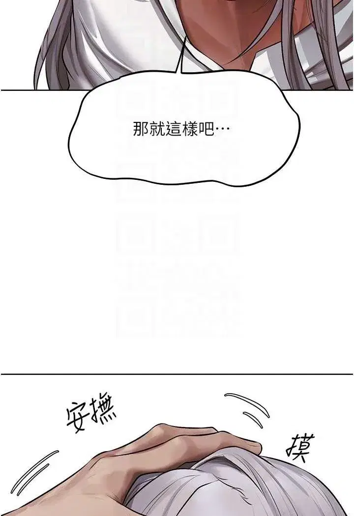 第173話