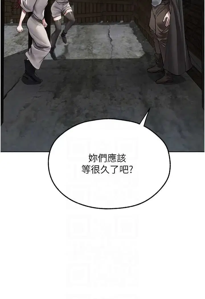 第173話