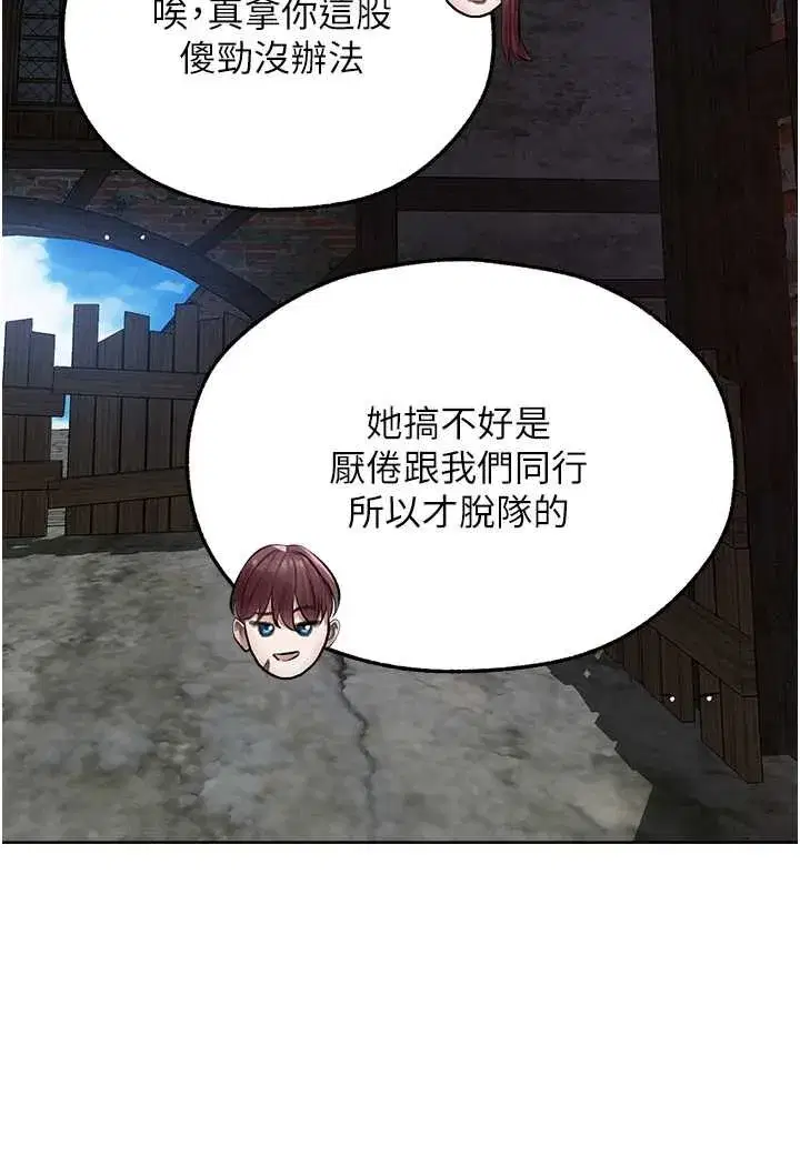 第173話