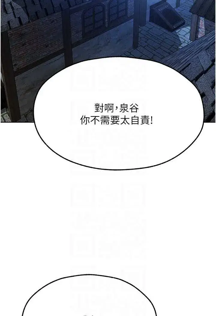第173話