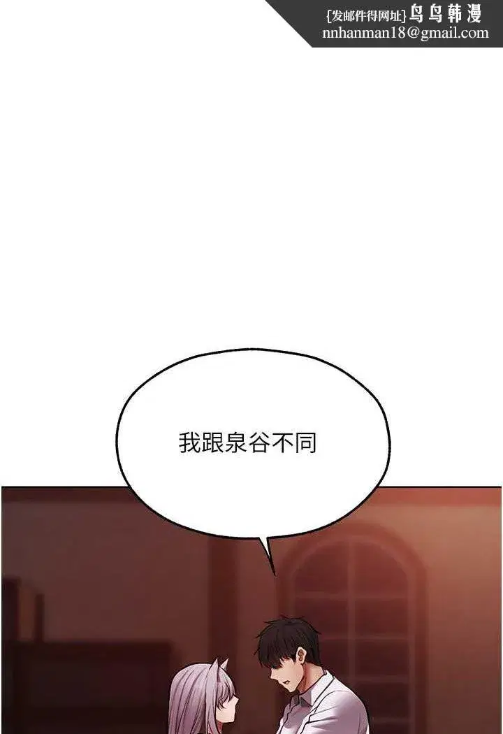第174話