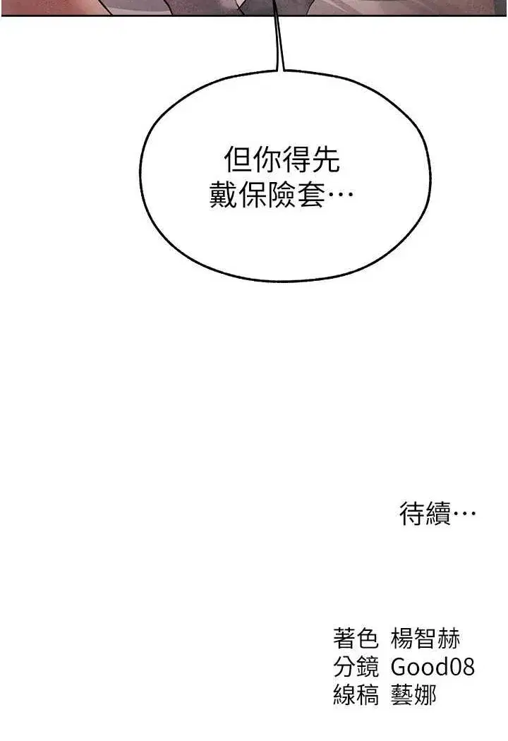 第174話