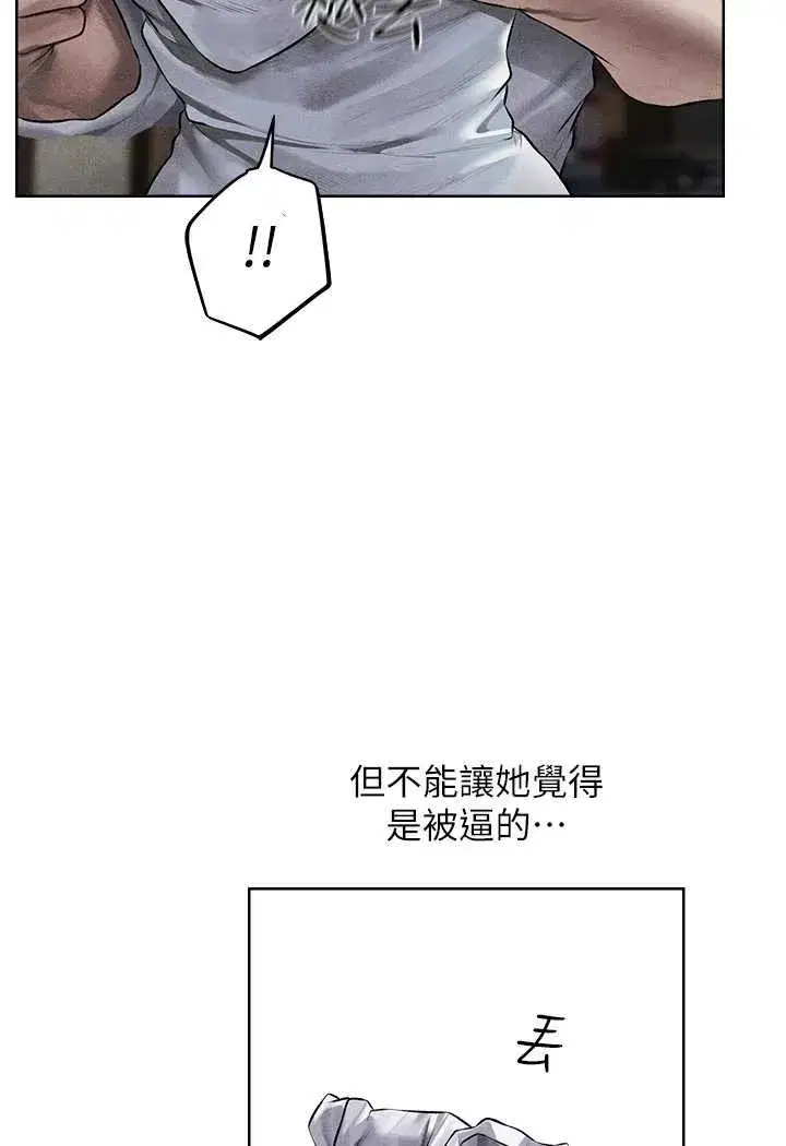 第174話