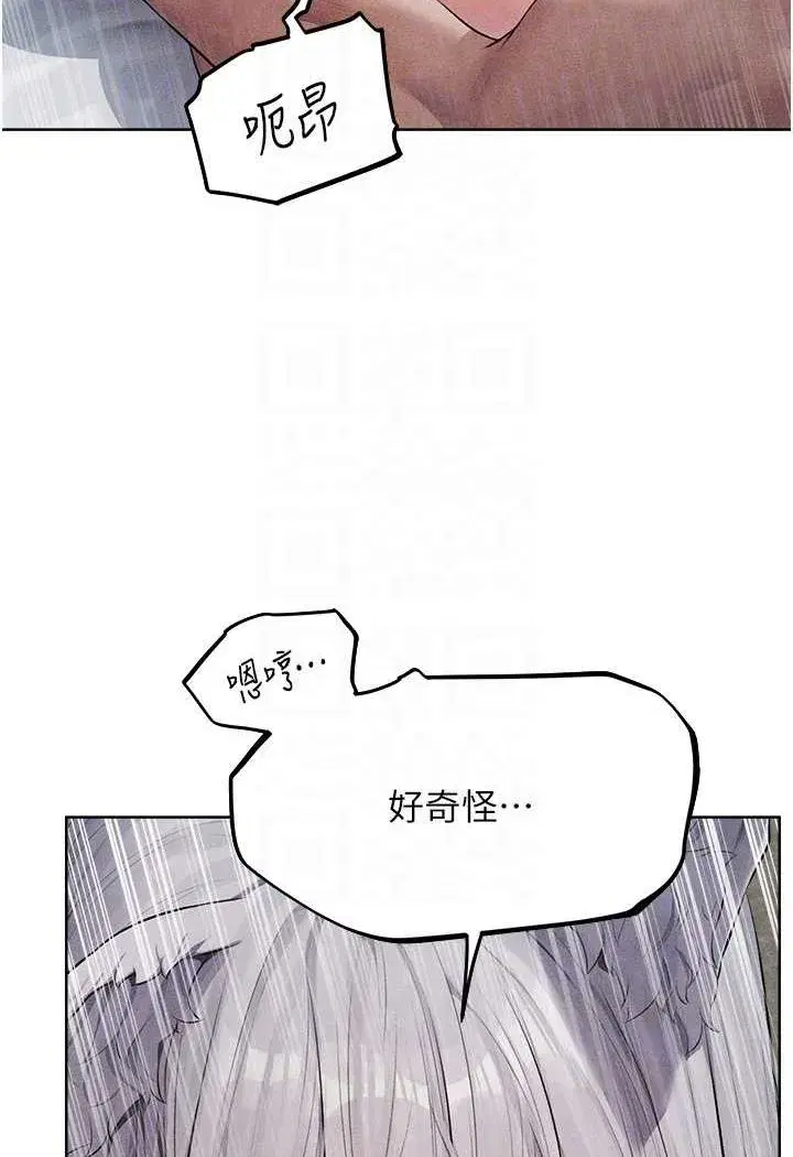 第174話