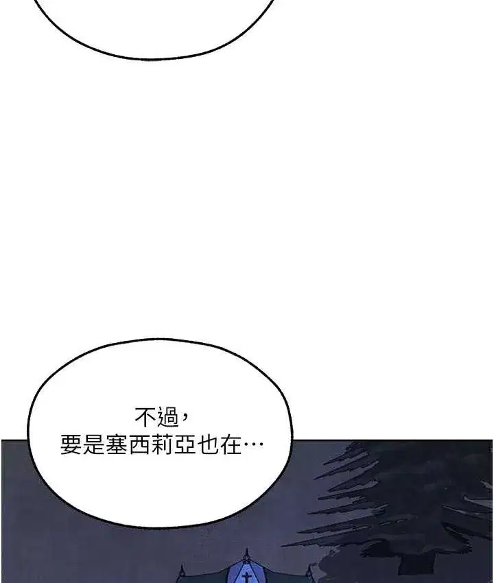 第175話
