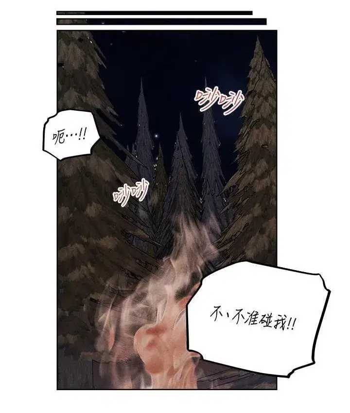 第176話