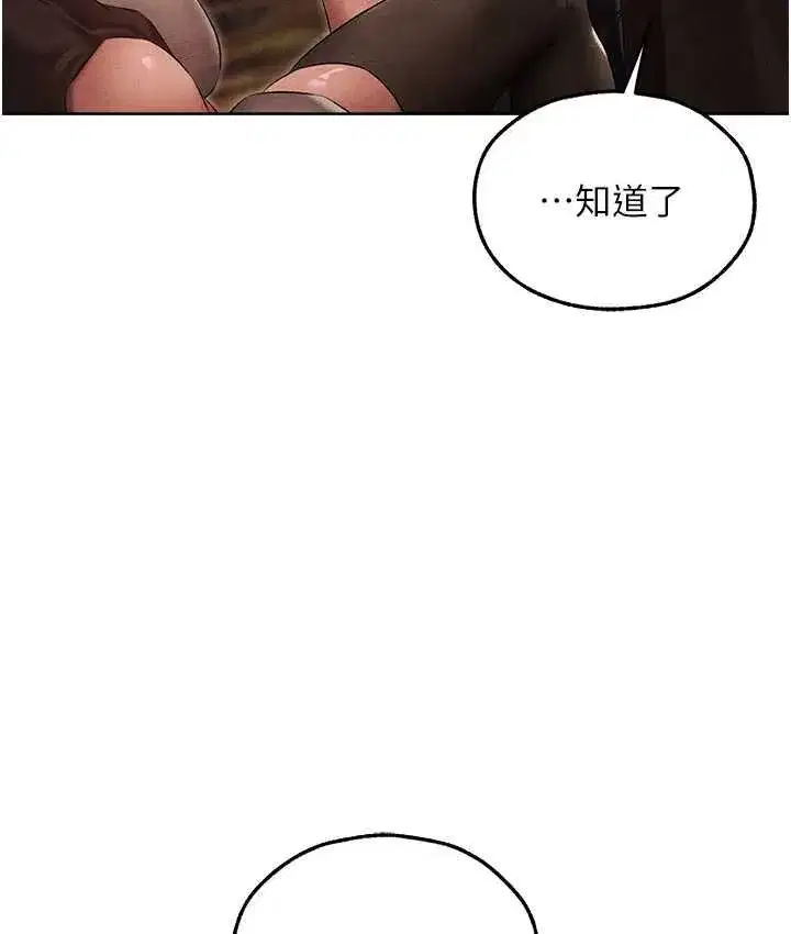 第176話