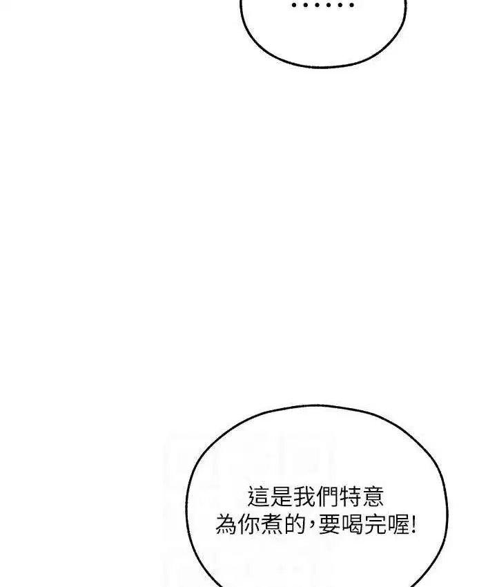 第176話