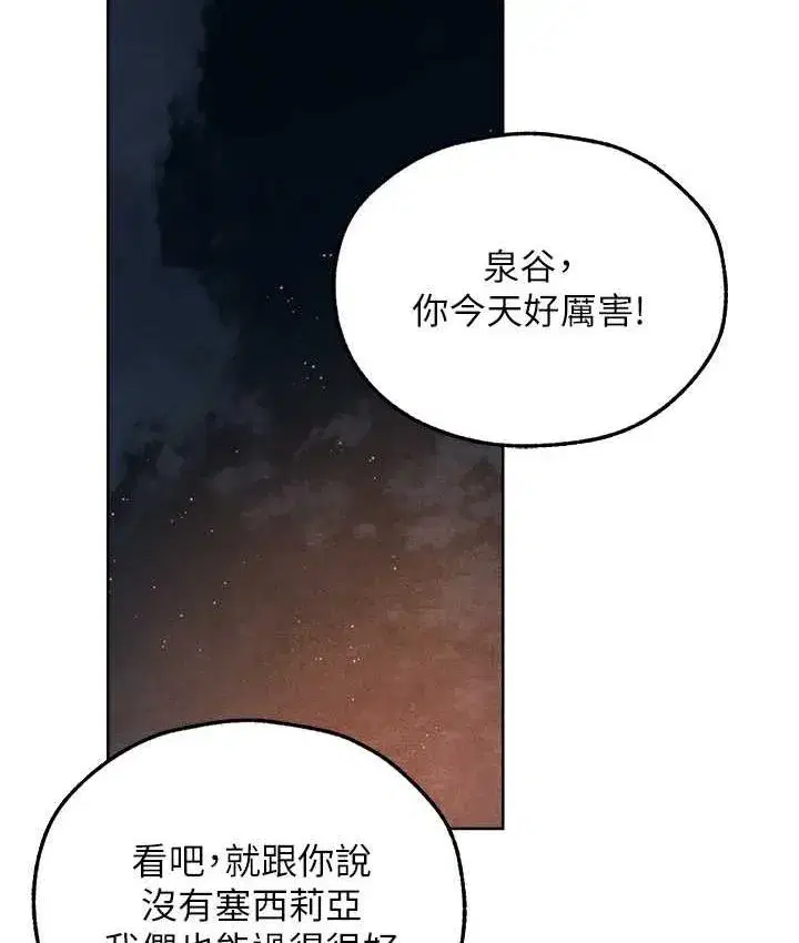 第176話