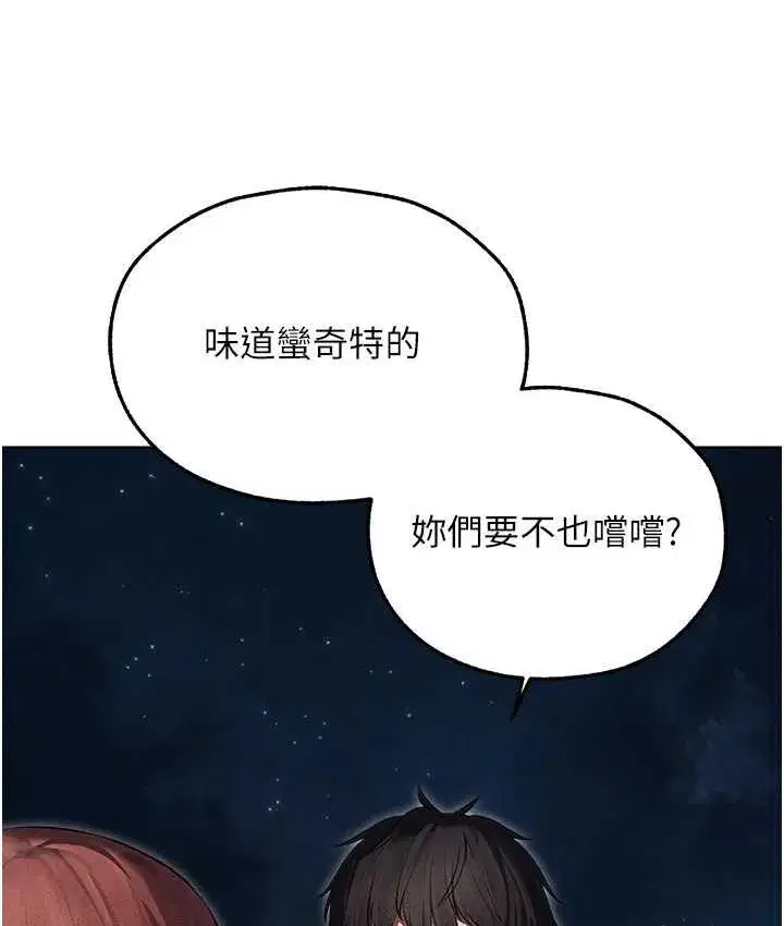 第176話